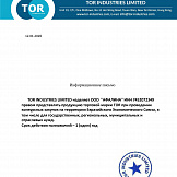 Сертификаты